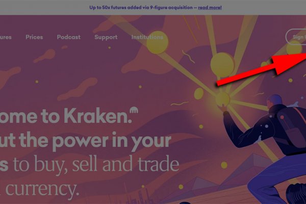 Как зайти на kraken в 2024