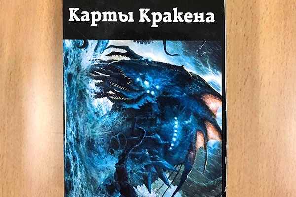 При входе на кракен пишет вы забанены