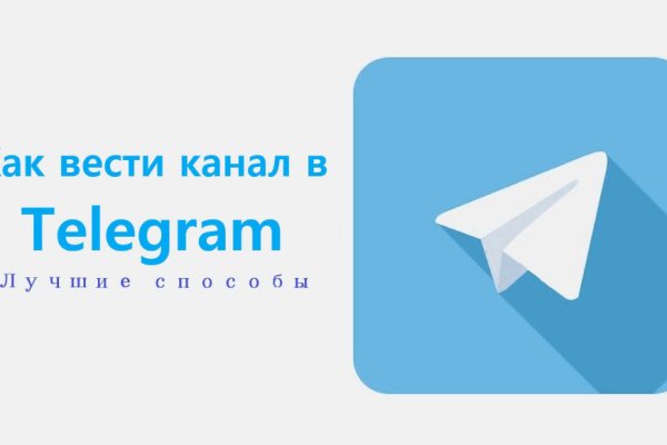 Kraken это современный маркетплейс