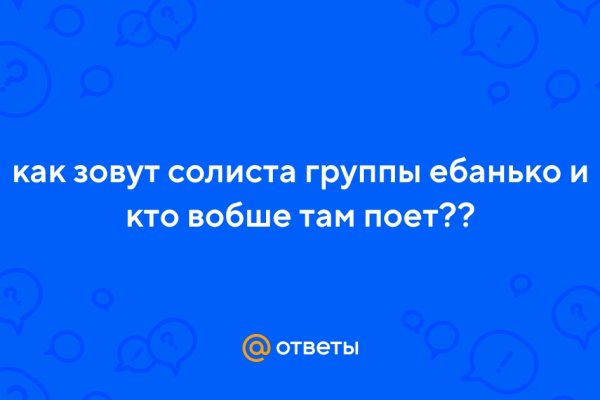 Кракен площадка ссылка