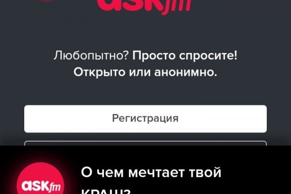 Кракен маркетплейс зеркало