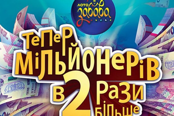 Запрещенный сайт кракен