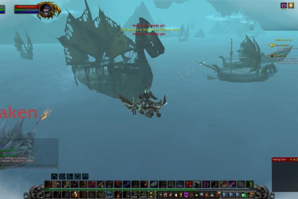 Kraken at сайт