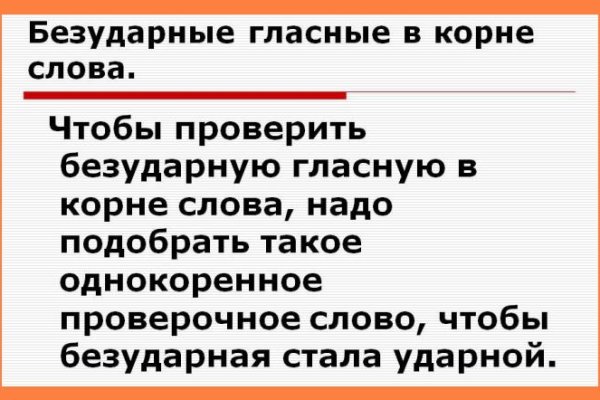 Как войти в кракен