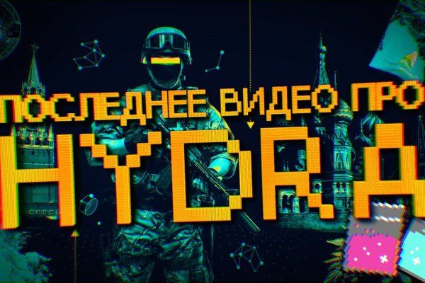 Ссылка на кракен тор браузер