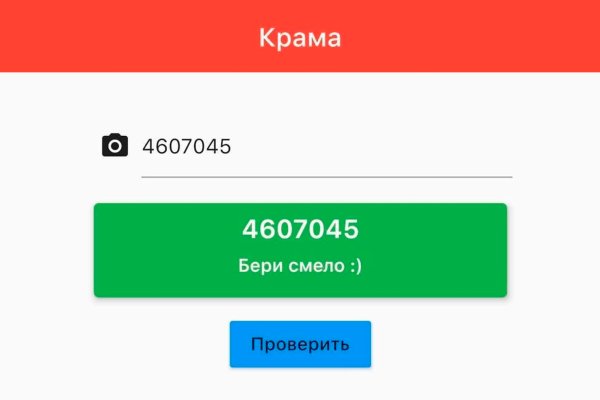 Даркнет кракен отзывы о платформе