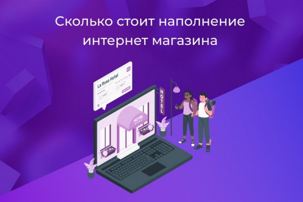 Кракен маркетплейс актуальные ссылки