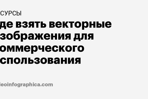 Кракен онион даркнет площадка