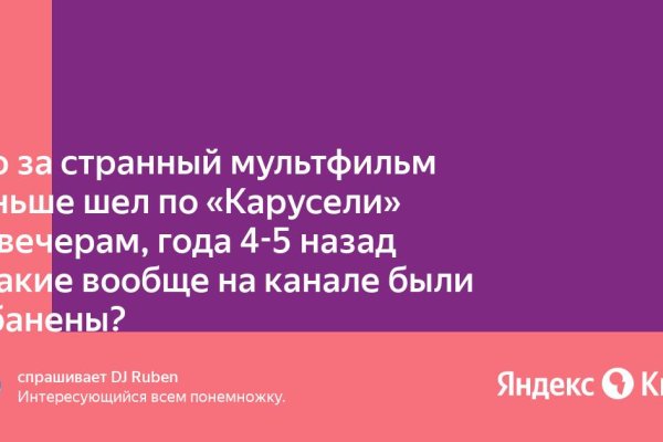 Гидра в даркнете