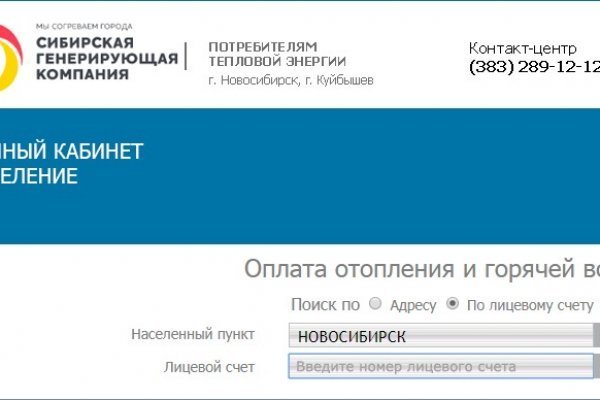 Кракен зеркало тор