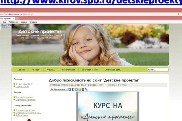 Кракен нарка шоп