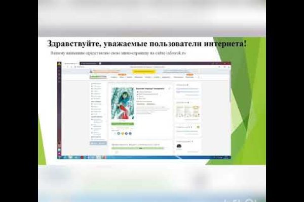 Официальная ссылка на кракен в тор
