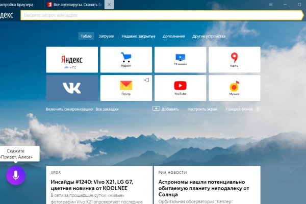 Как зарегистрироваться на кракене из россии