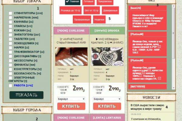 Kraken darknet ссылка тор