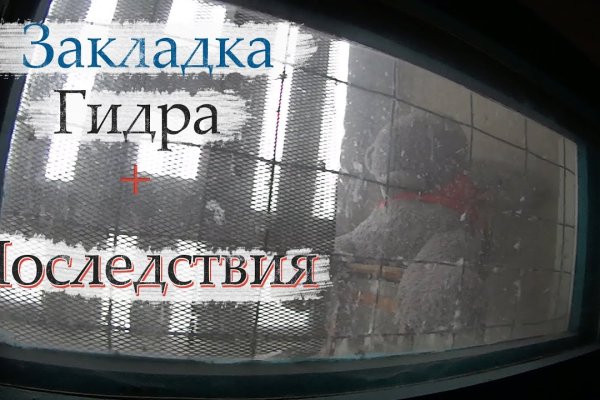 Кракен как зайти через тор браузер