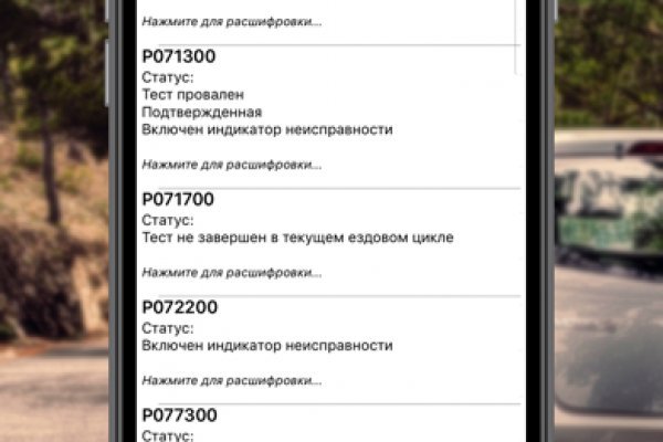 Кракен сайт пишет пользователь не найден