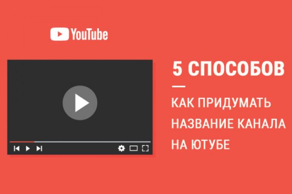 Кракен маркетплейс тор