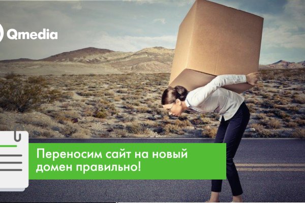 Кракен закладки