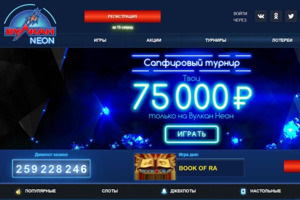 Ссылки на сайты в даркнете