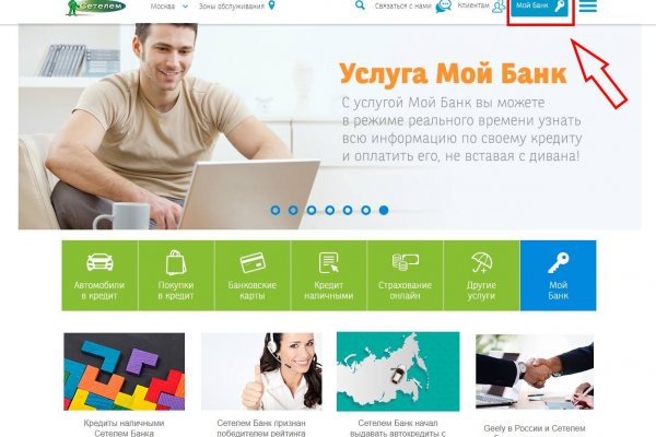 Ссылка кракен зеркало тор