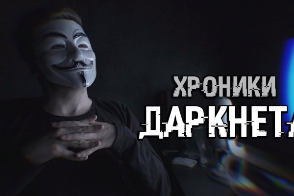 Кракен площадка торговая kr2web in