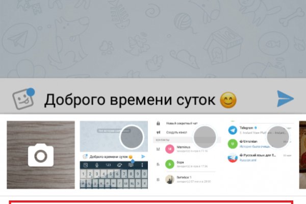 Кракен ссылка орион