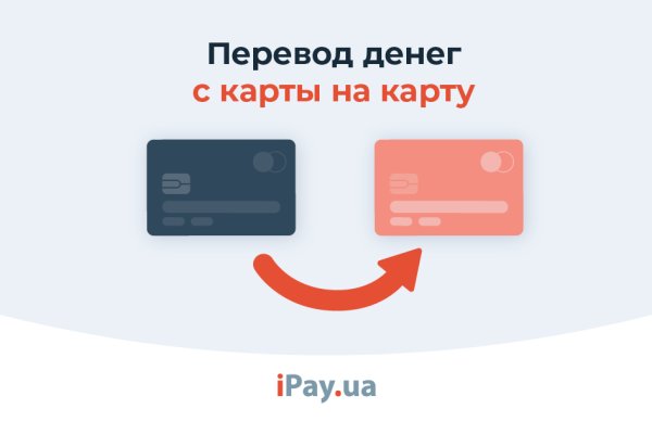 Кракен ссылка 2 веб