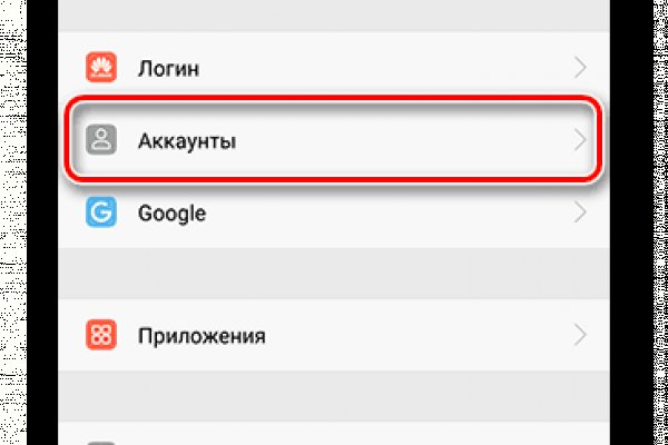 Кракен купить наркоту