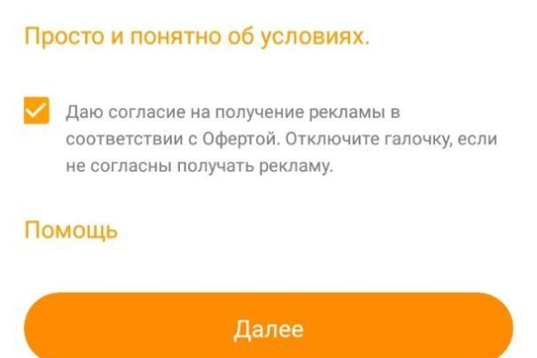 Darknet ссылки