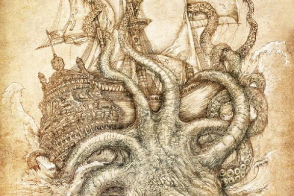 Kraken 15 at
