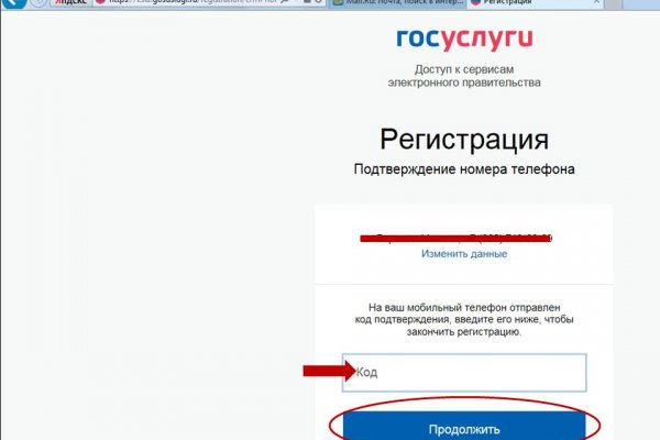 Кракен это даркнет маркетплейс