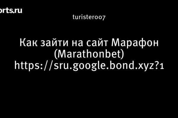 Кракен сайт зеркало рабочее на сегодня