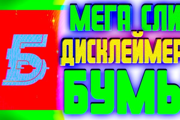 Кракен как зайти ссылка