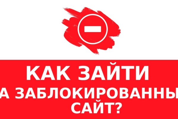 Пользователь не найден кракен что делать