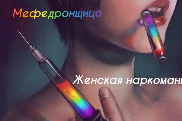 Kraken ссылки актуальные 2025 г