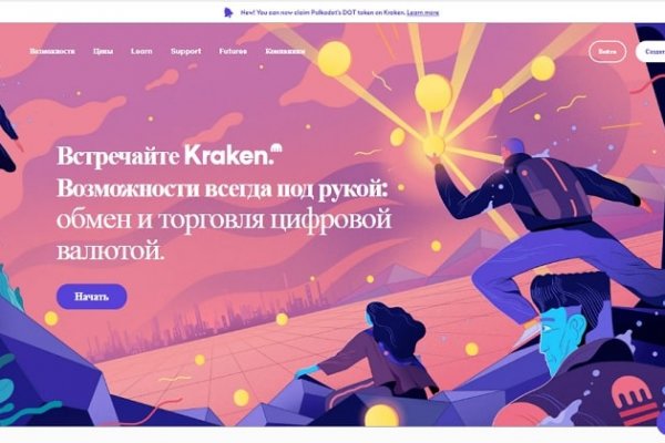 Кракен ссылка trikky