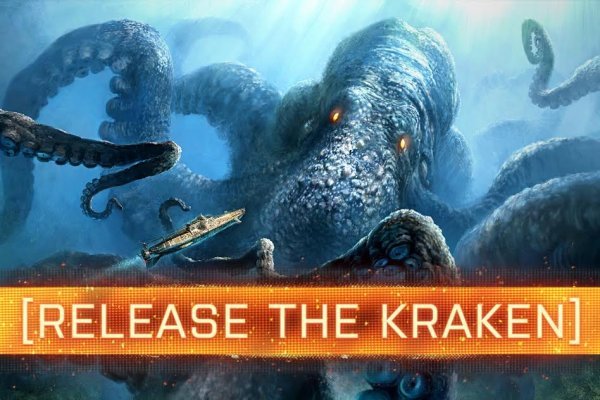 Http kraken