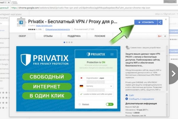Кракен ссылка что это