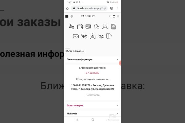 Кракен это гидра