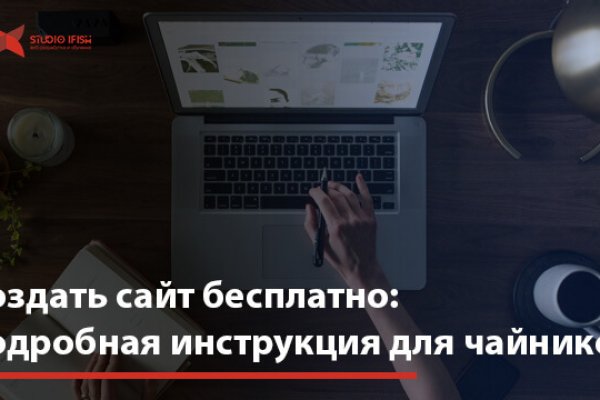 Кракен маркет darknet