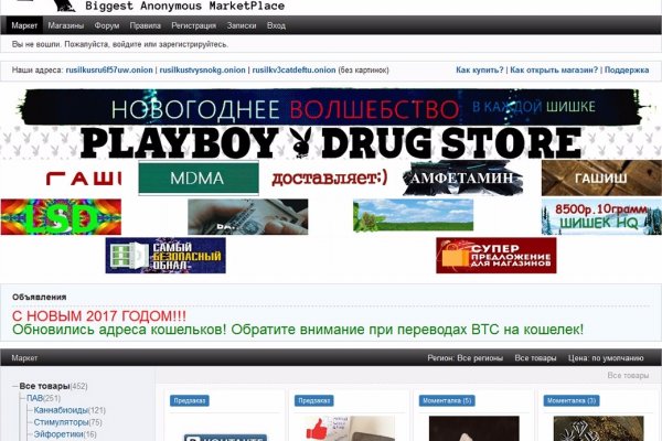 Tor kraken маркет