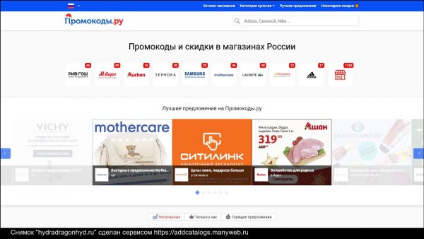 Сайт кракен 24