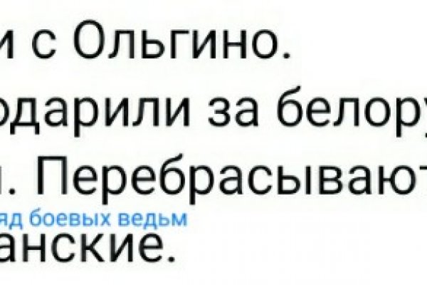Переход на кракен