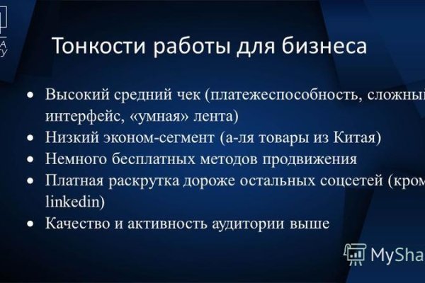 Кракен невозможно зарегистрировать пользователя