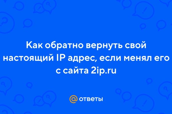 Даркнет площадки